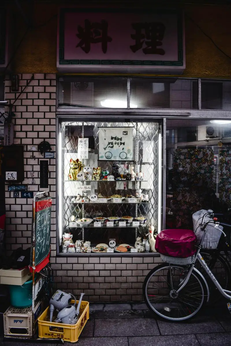 Bicycle shop 